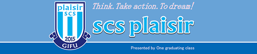 SCS plaisir