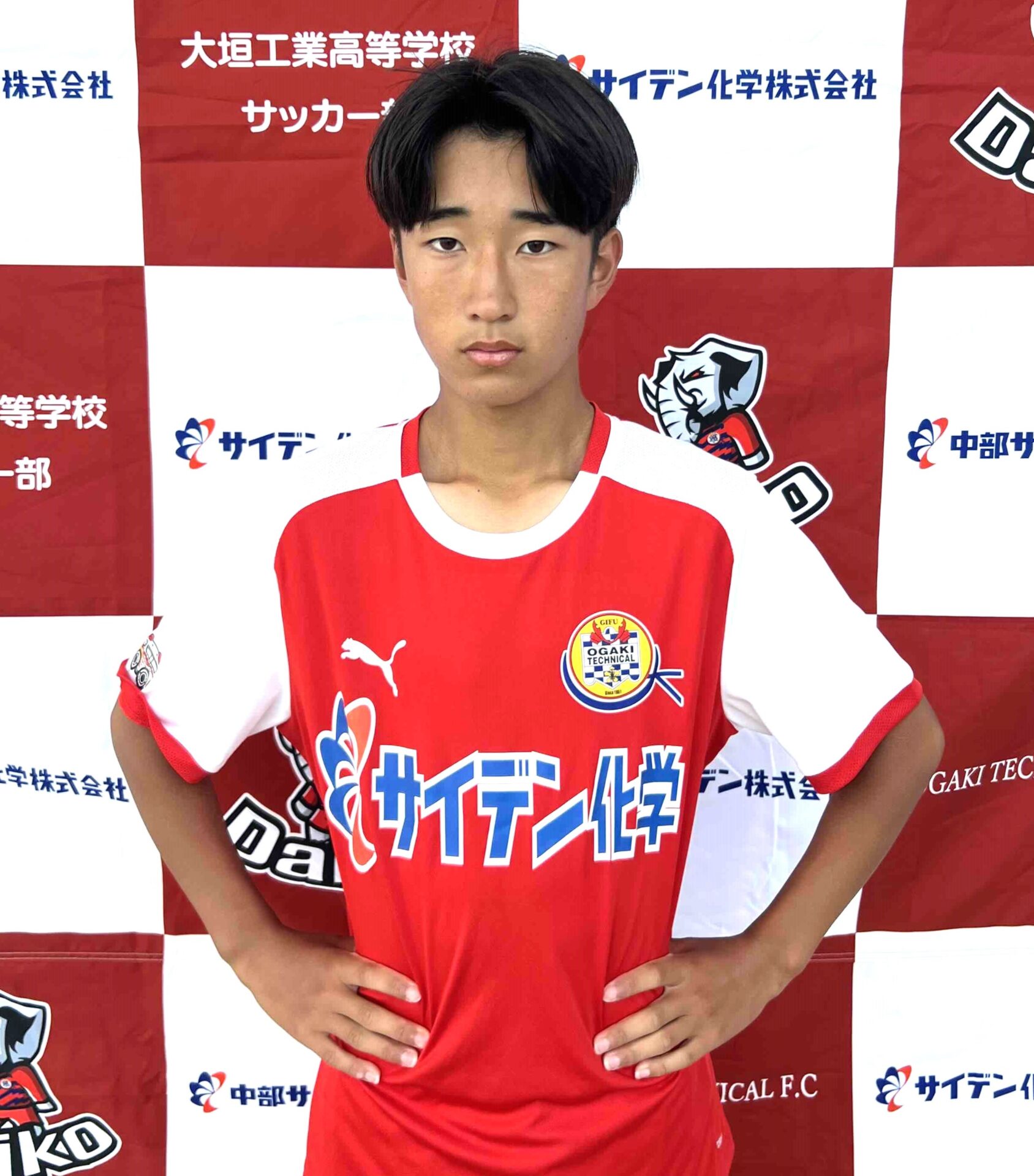 選手登録