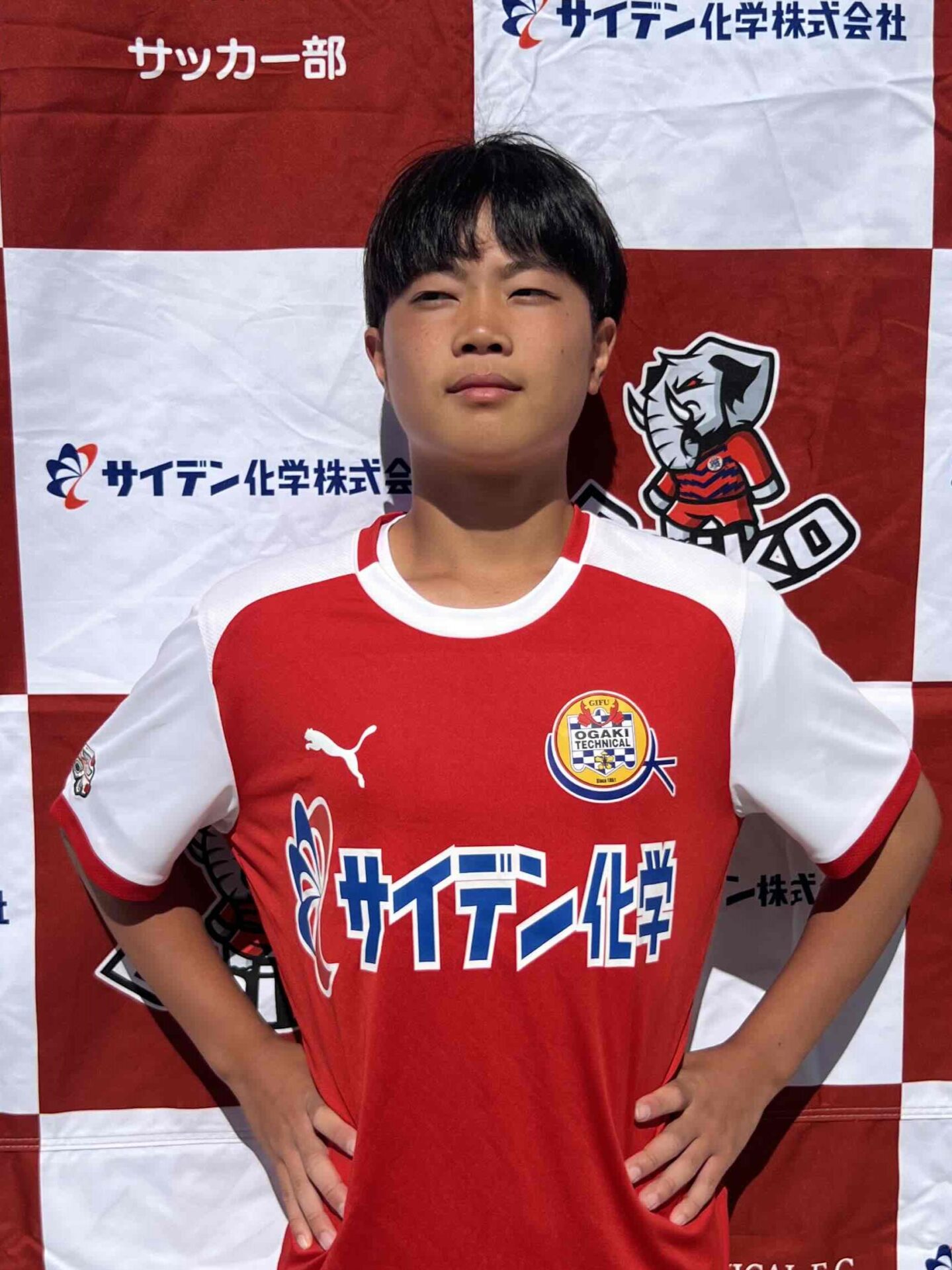 選手登録