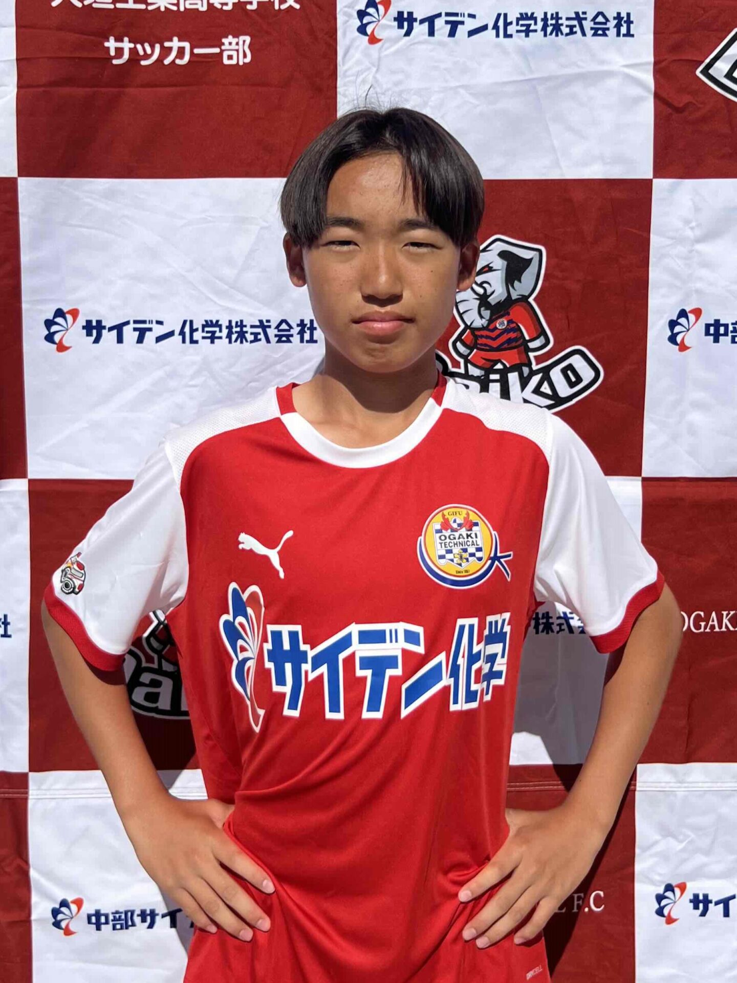 選手登録