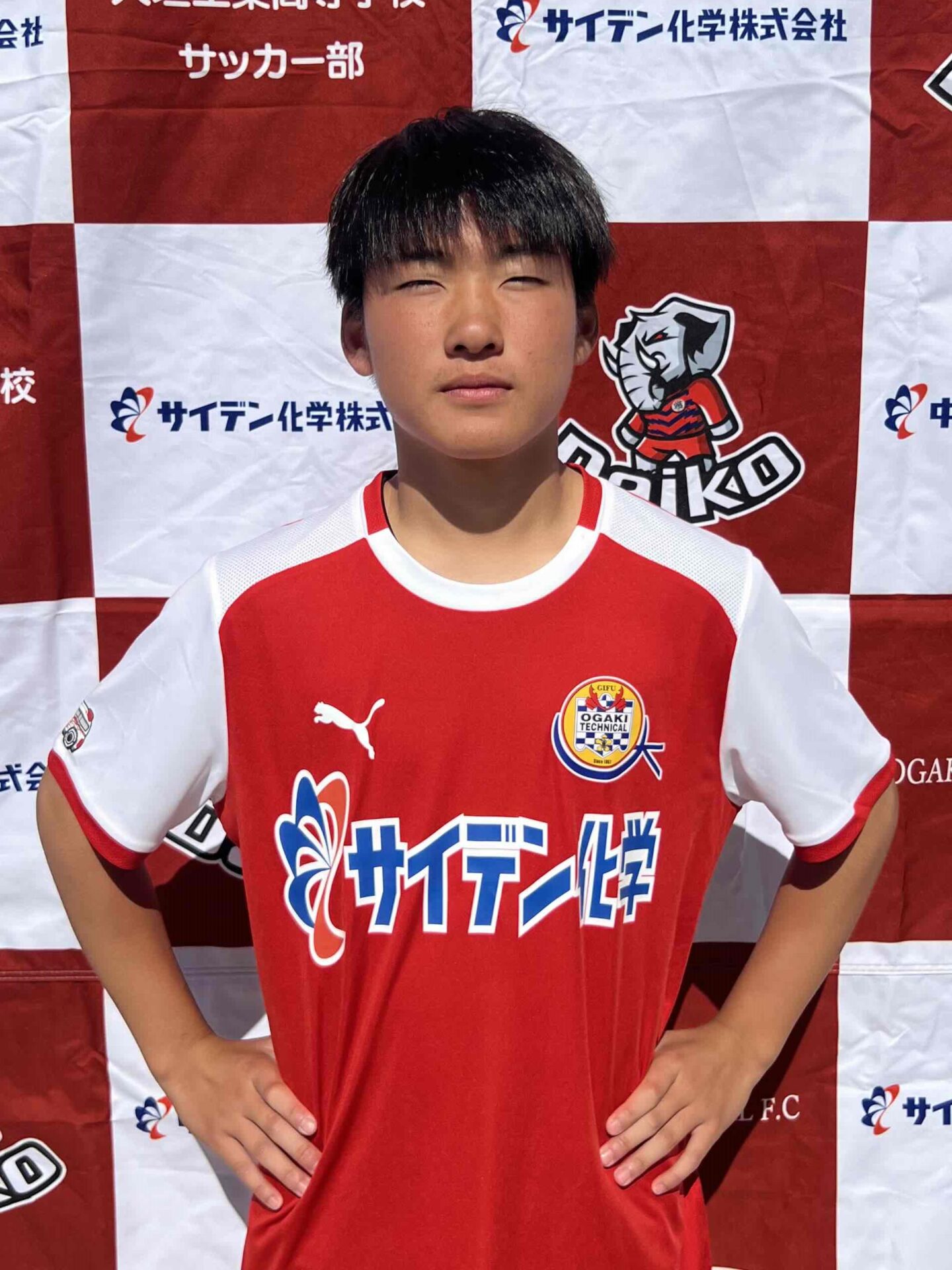 選手登録