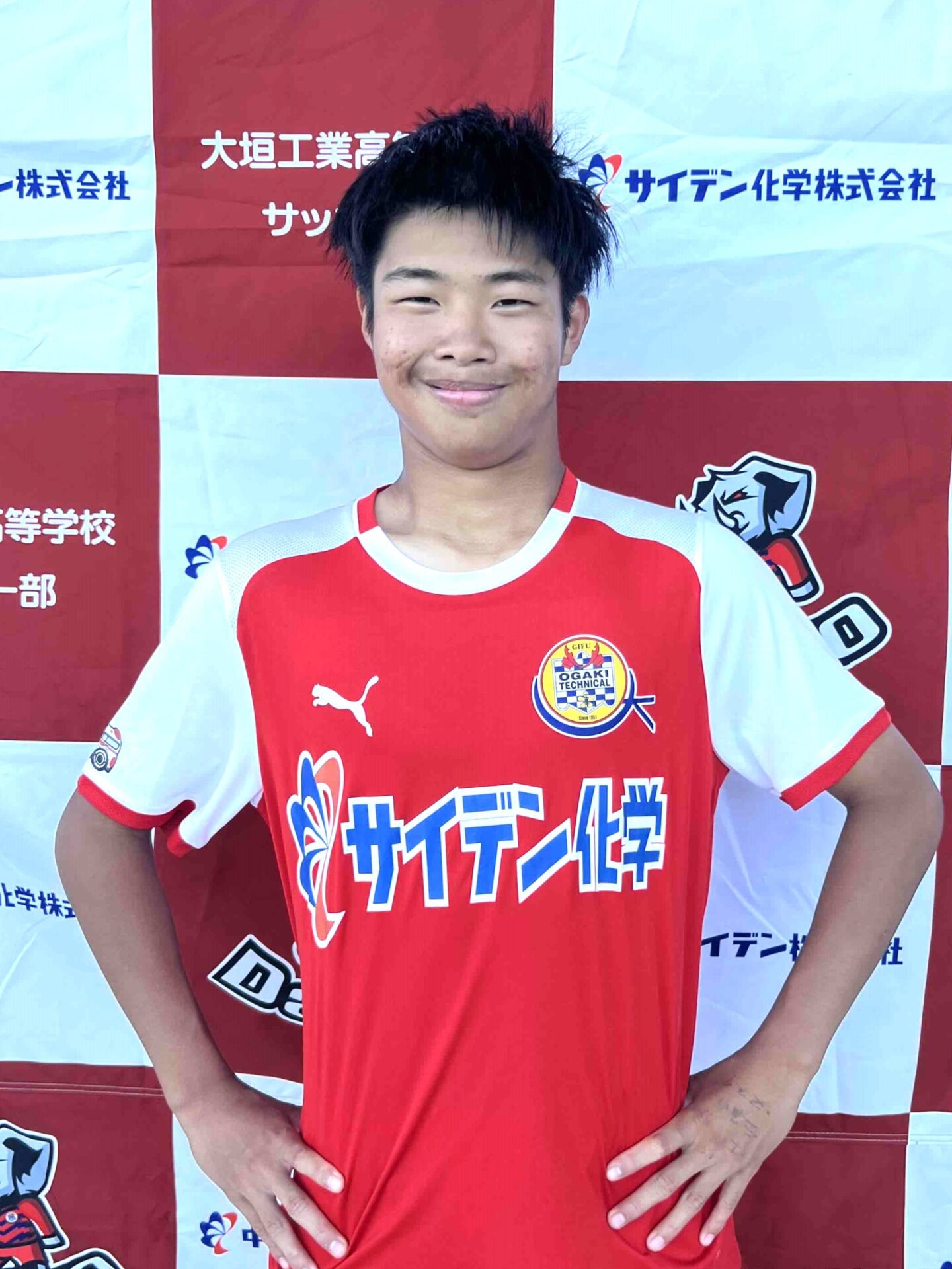 選手登録
