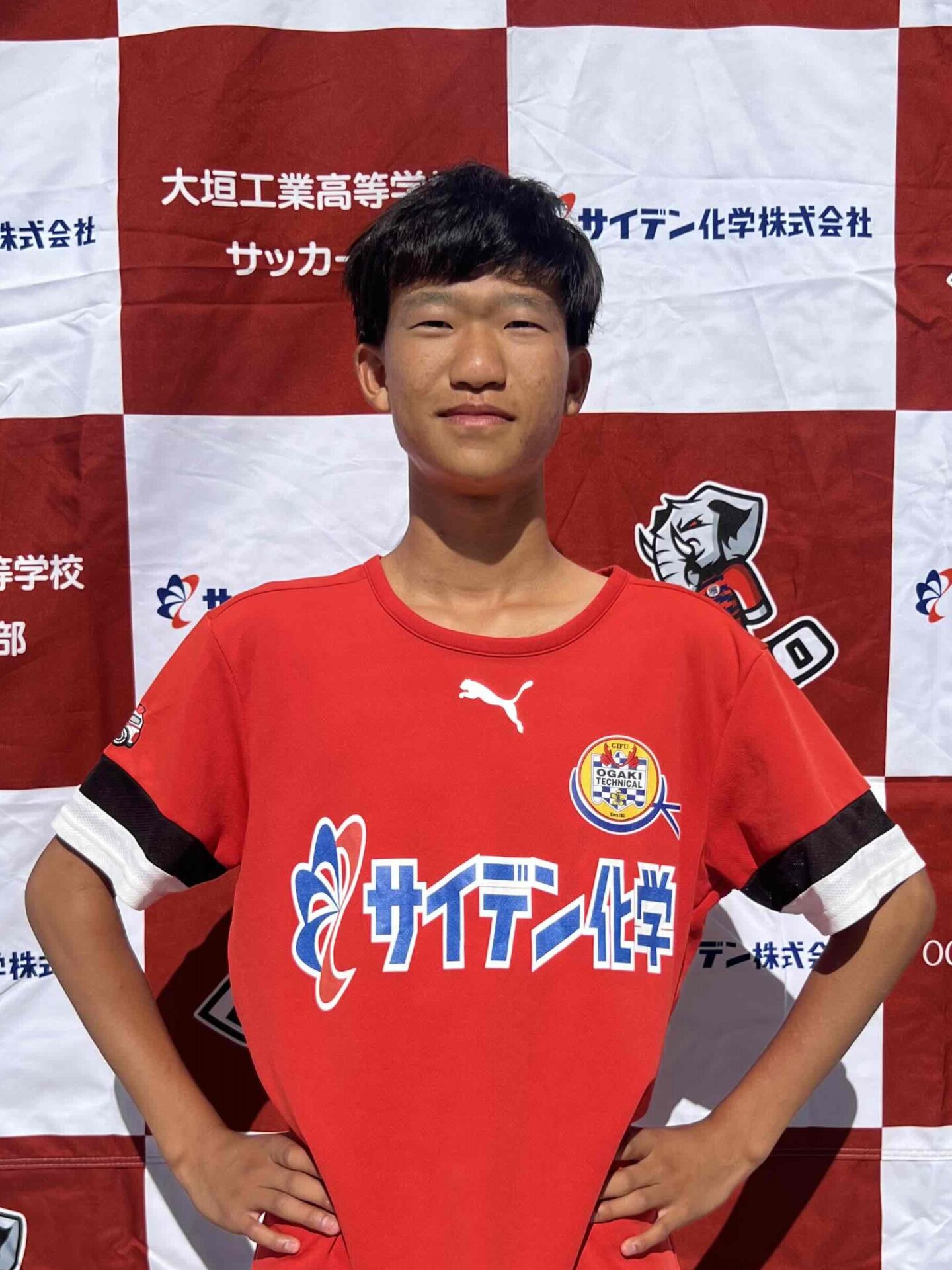 選手登録