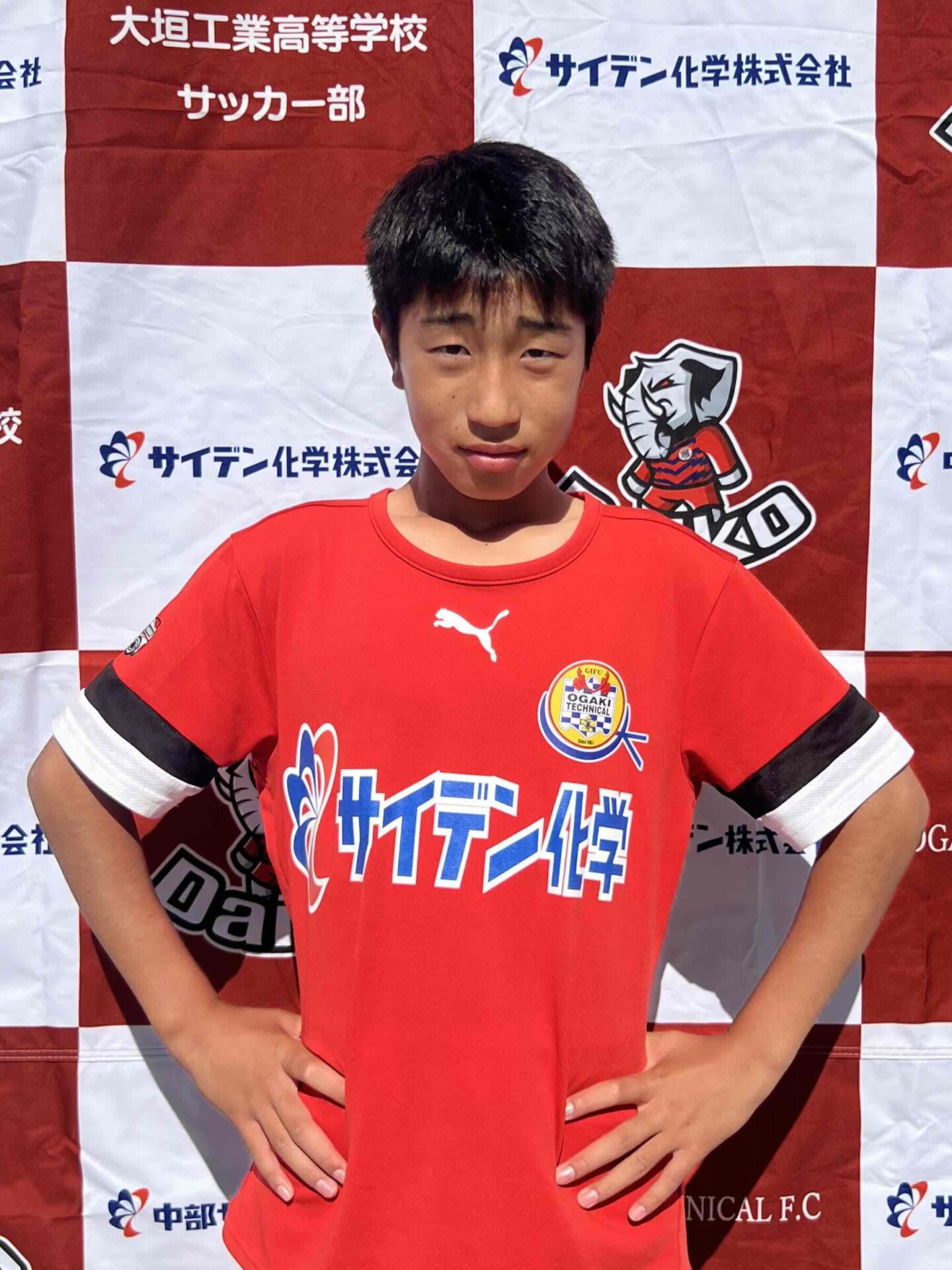 選手登録