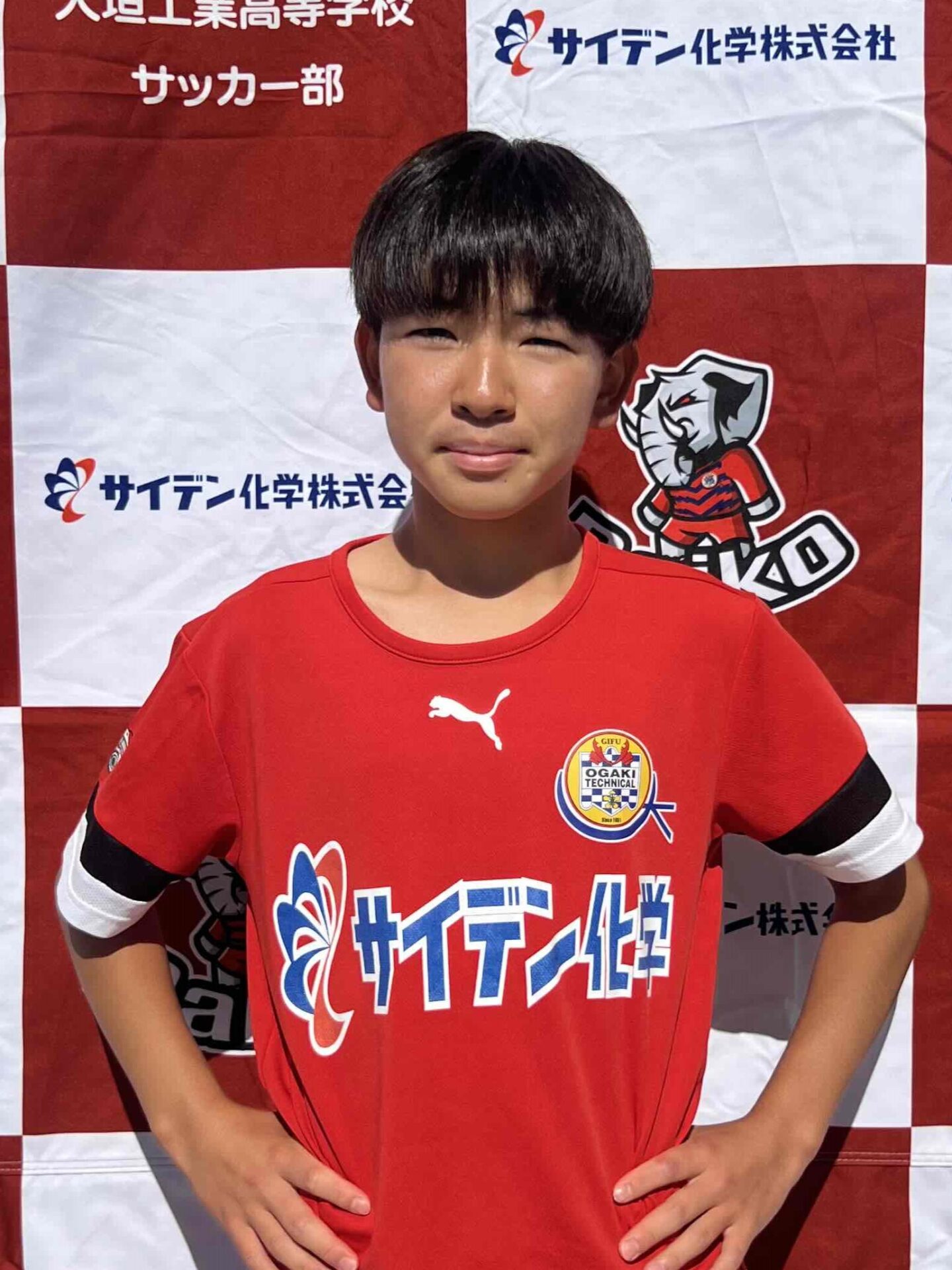 選手登録