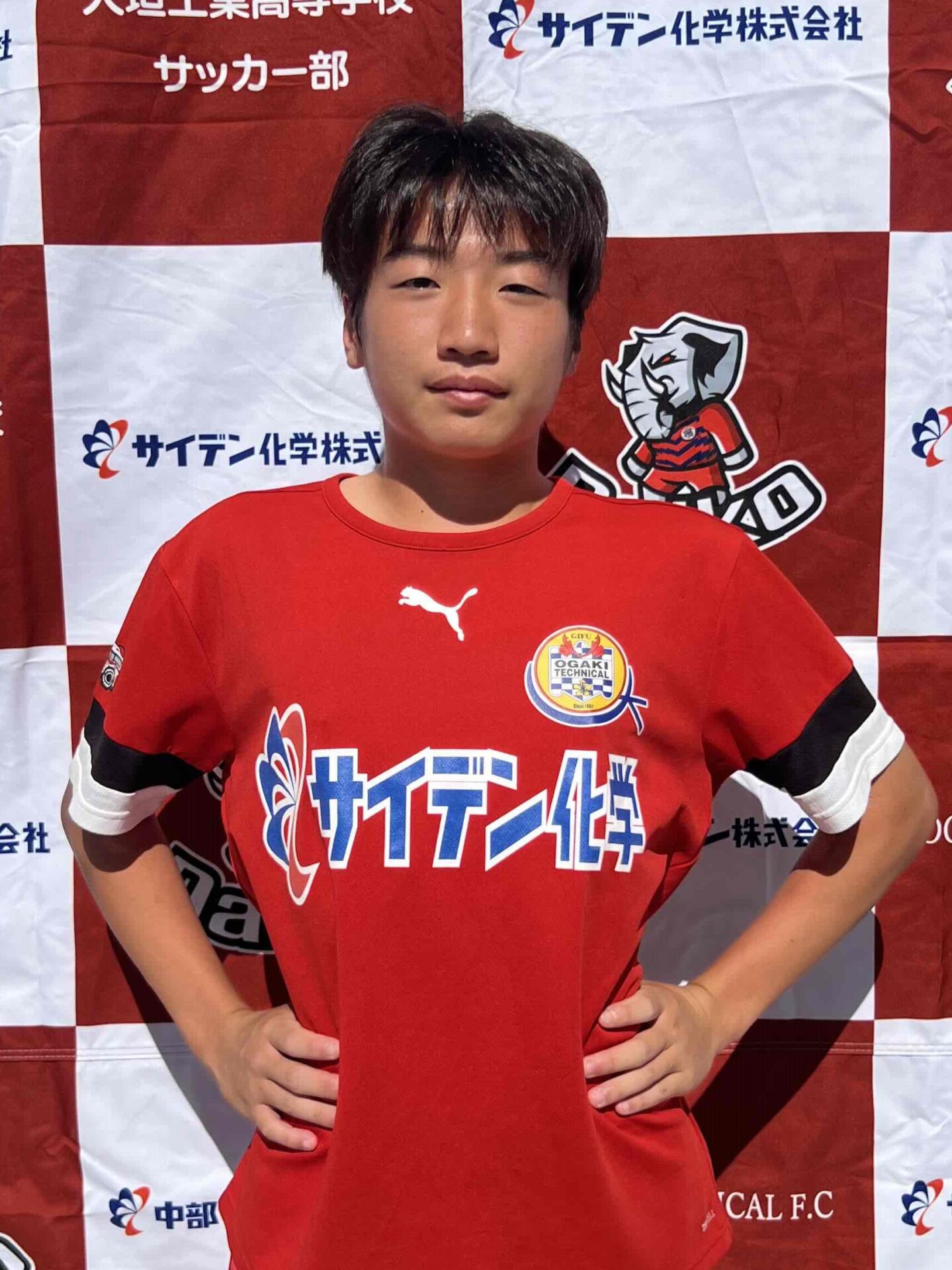 選手登録