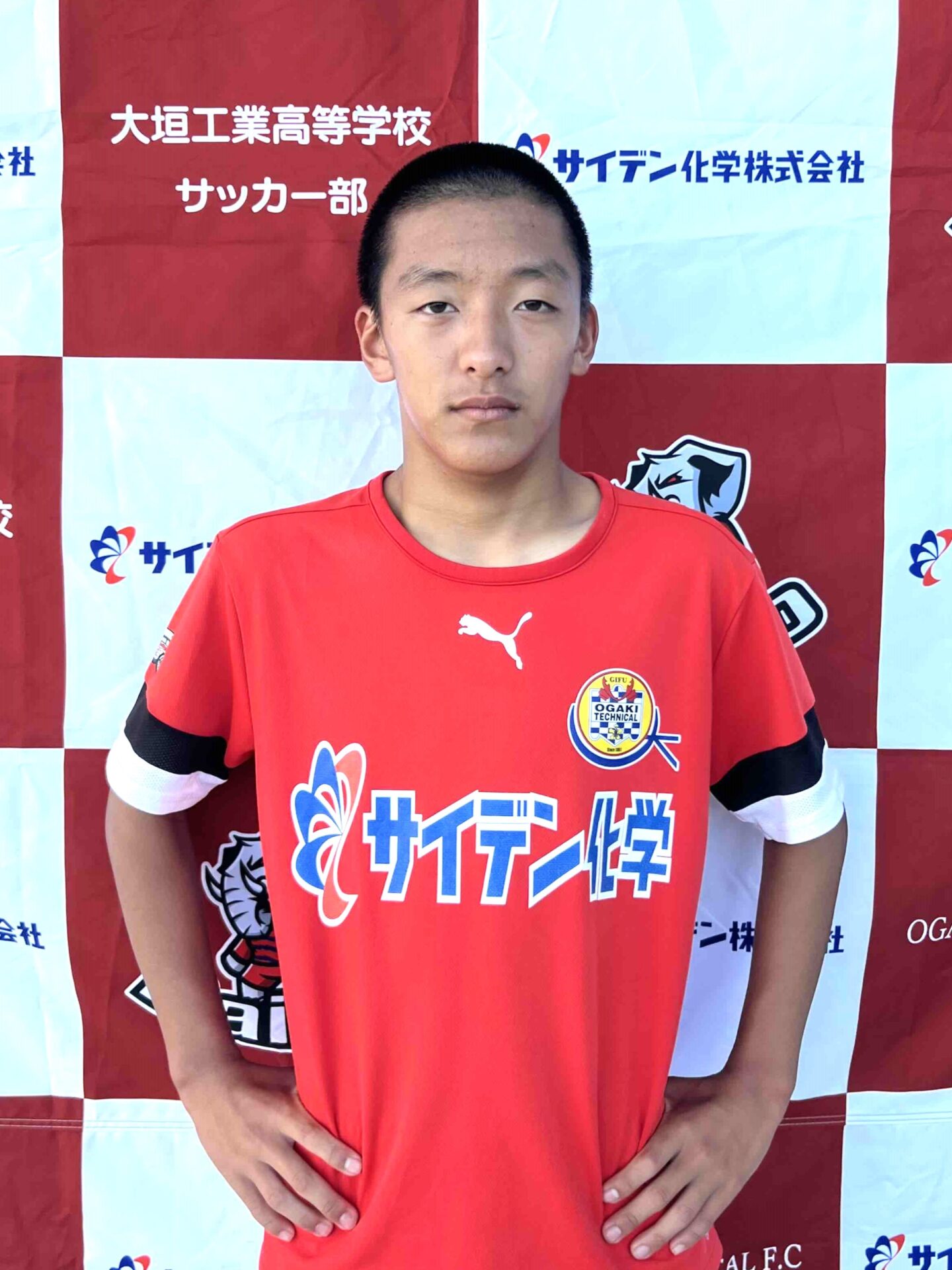選手登録